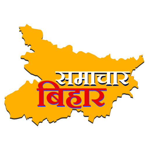 Samachar Bihar